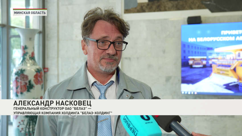 Александр Насковец