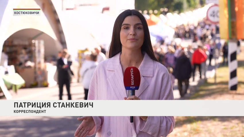 Патриция Станкевич