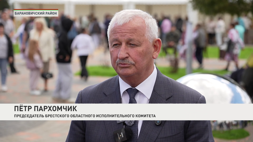 Петр Пархомчик