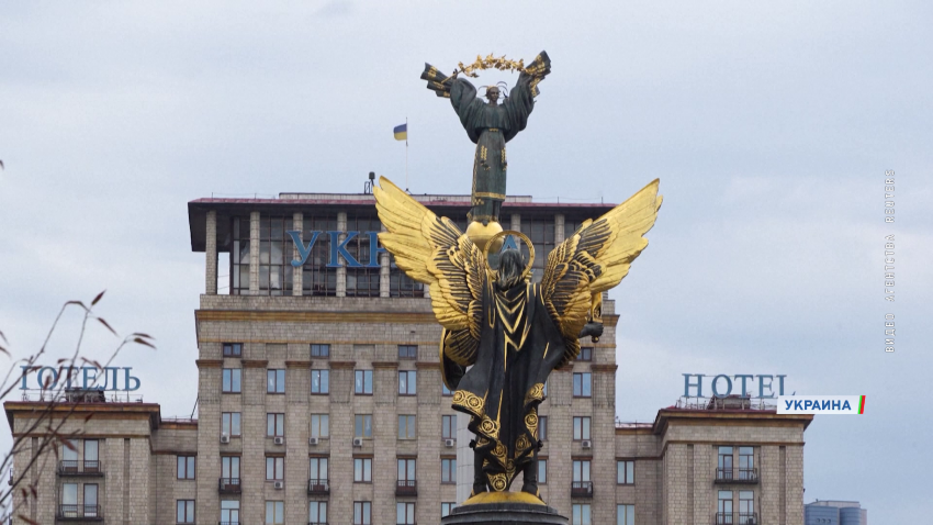 Украина