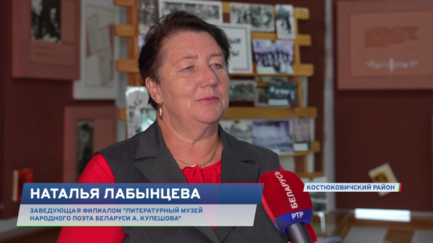 Наталья Лабынцева