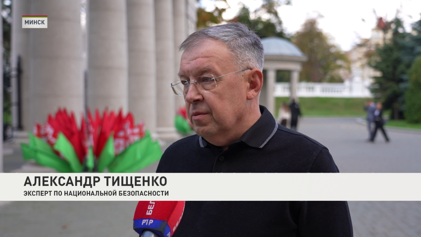Александр Тищенко