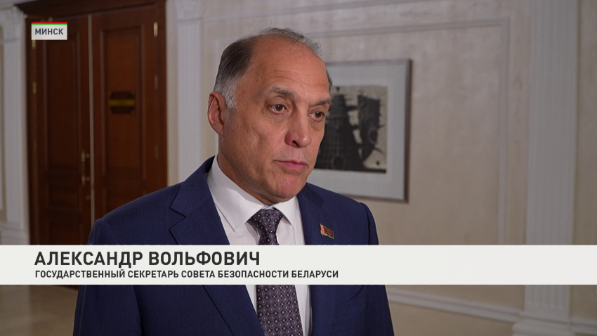 Александр Вольфович