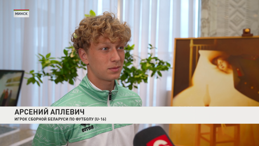 Арсений Аплевич