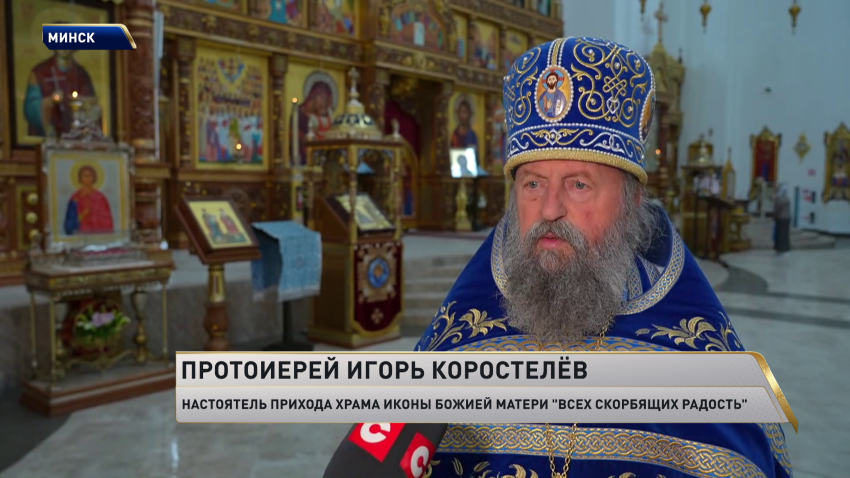 Протоиерей Игорь Коростелев