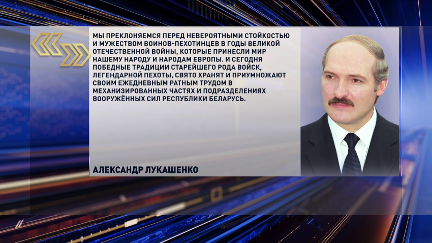 Президент: механизированные части и подразделения ВС свято хранят и приумножают победные традиции 