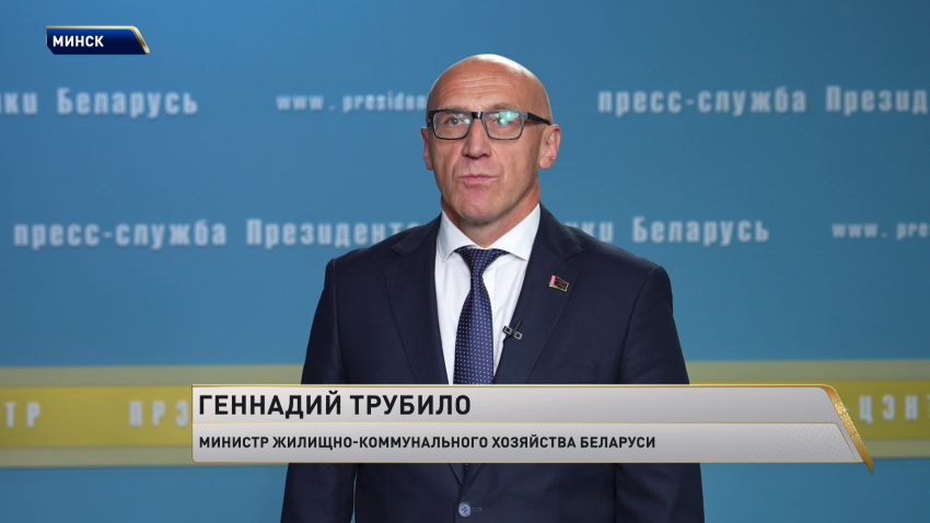 Геннадий Трубило