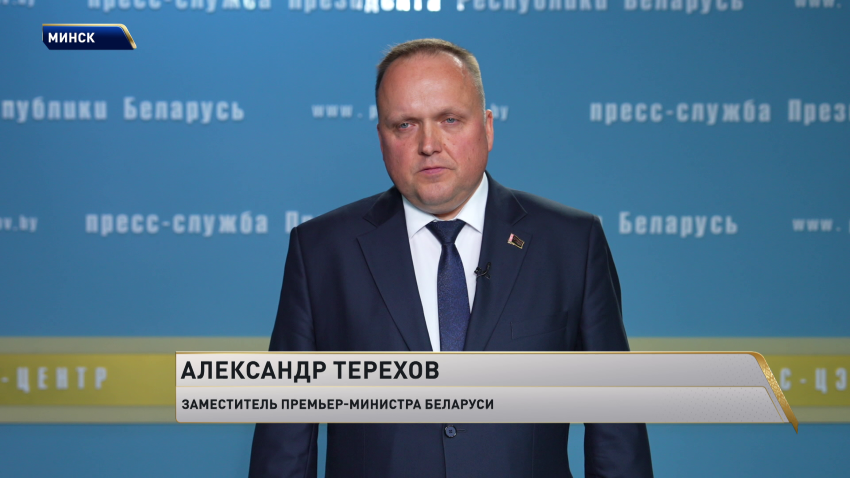 Александр Терехов