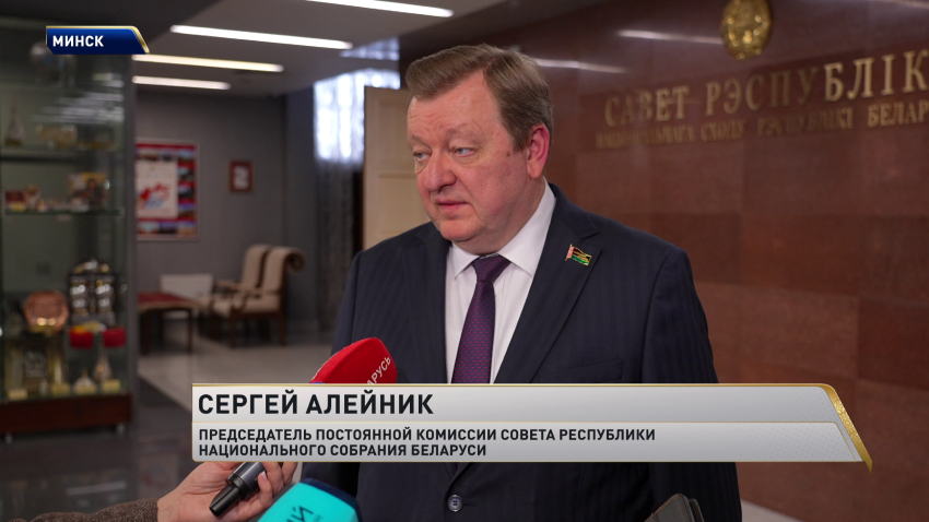 Сергей Алейник