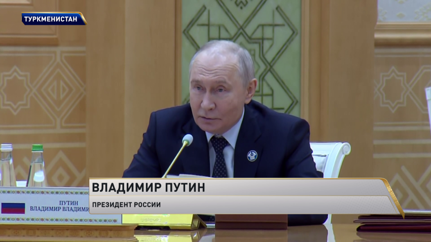 Владимир Путин