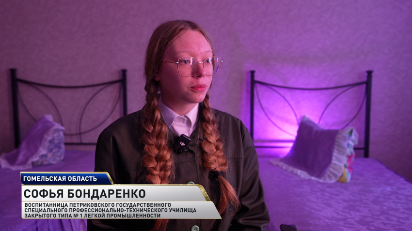 Софья Бондаренко