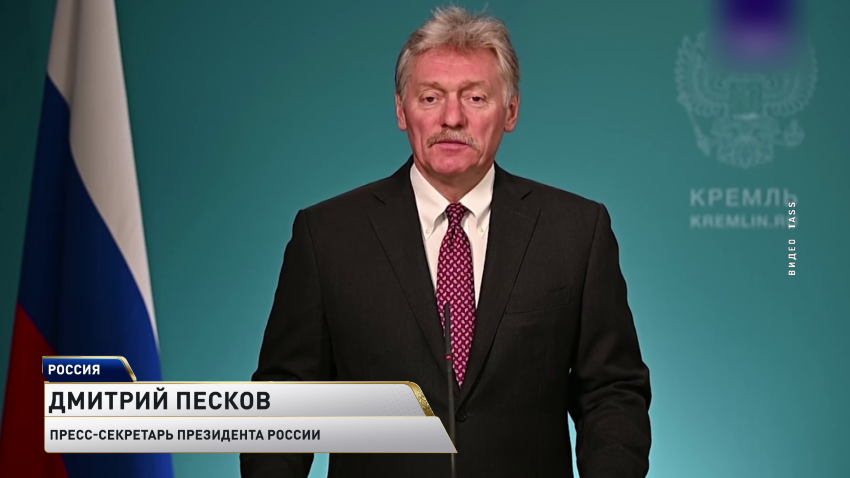 Дмитрий Песков