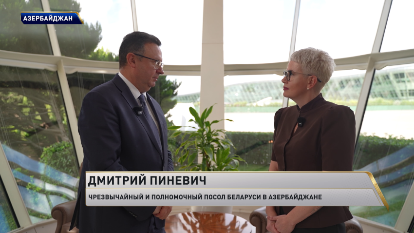 Дмитрий Пиневич