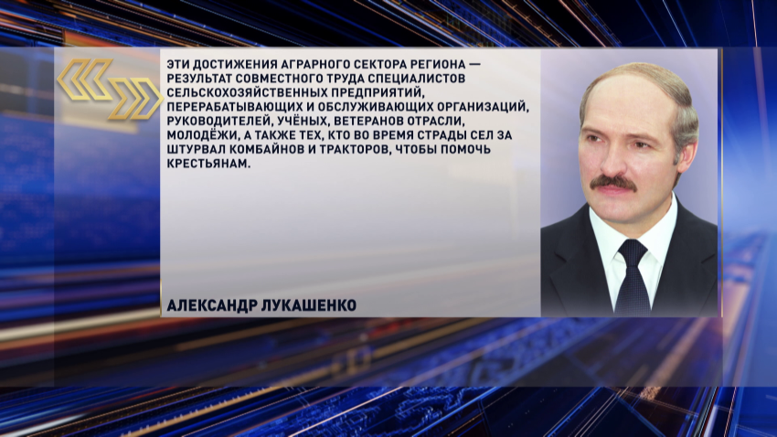Александр Лукашенко