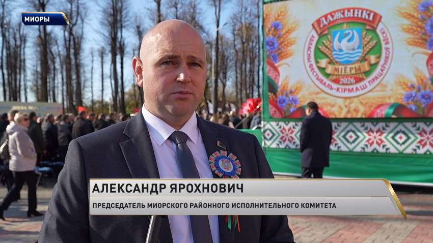 Александр Ярохнович