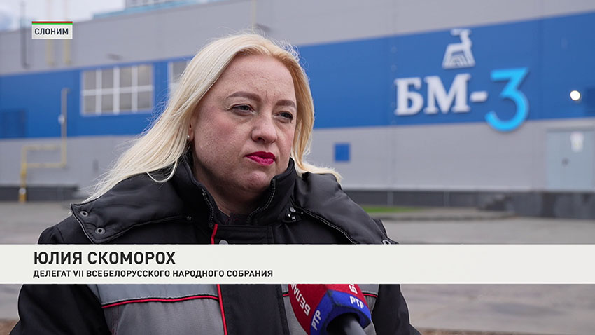 Юлия Скоморох