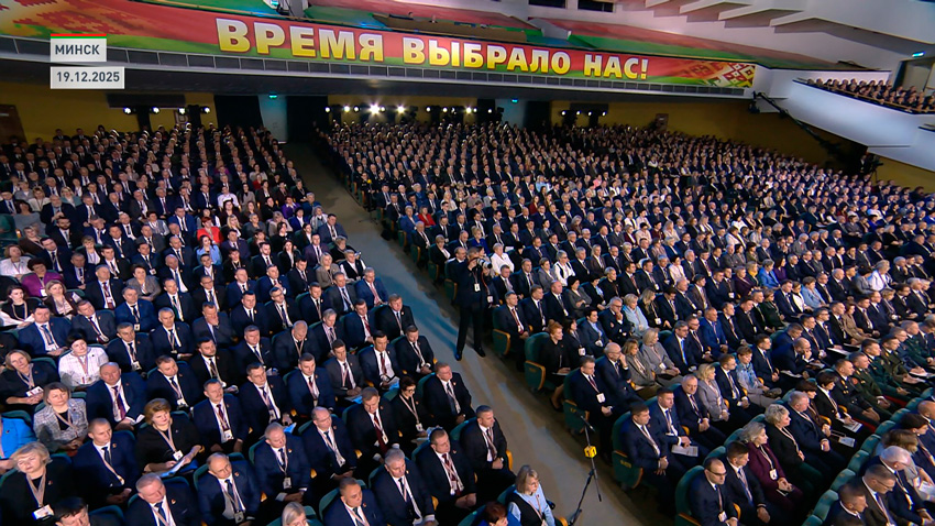 ВНС за 30 лет прошел путь от форума пятилетия до высшего органа народовластия