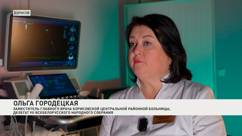 Ольга Городецкая, заместитель главного врача Борисовской центральной районной больницы
