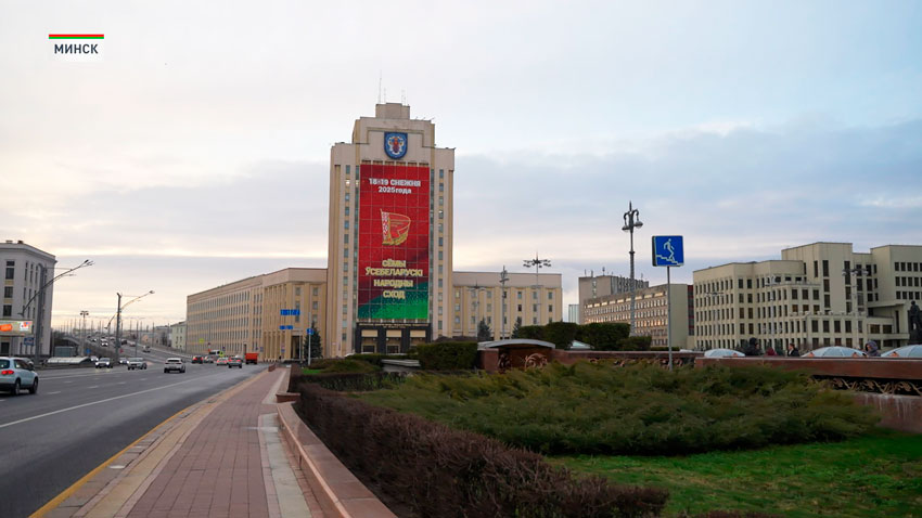«Время выбрало нас!» Минск готовится ко второму заседанию VII Всебелорусского народного собрания