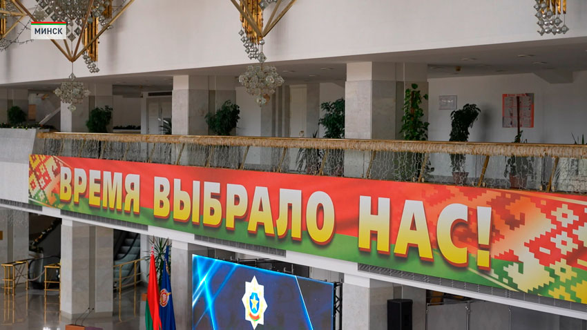 ВНС 18 декабря