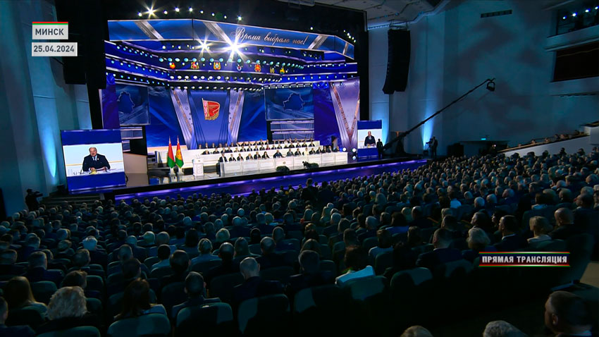 Всебелорусское народное собрание прошло 24-25 апреля