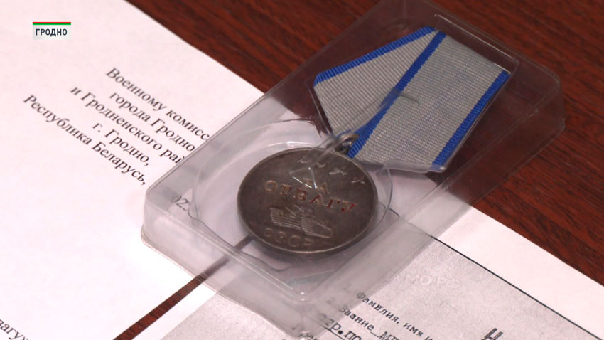 Внучке героя Великой Отечественной войны передали его медаль «За отвагу»