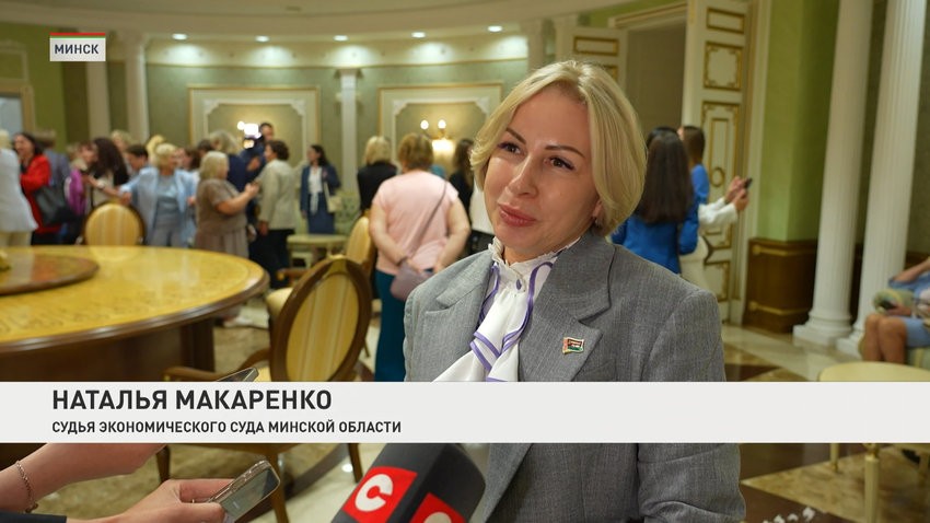 Наталья Макаренко, судья экономического суда Минской области