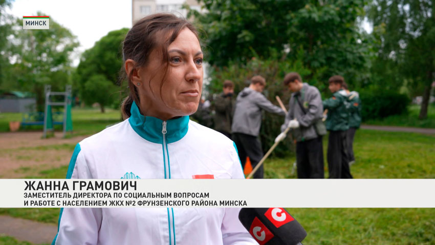 Жанна Грамович, заместитель директора по социальным вопросам и работе с населением ЖКХ № 2 Фрунзенского района Минска