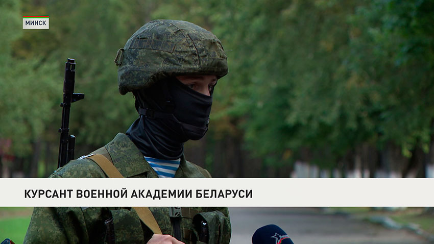 Военная академия