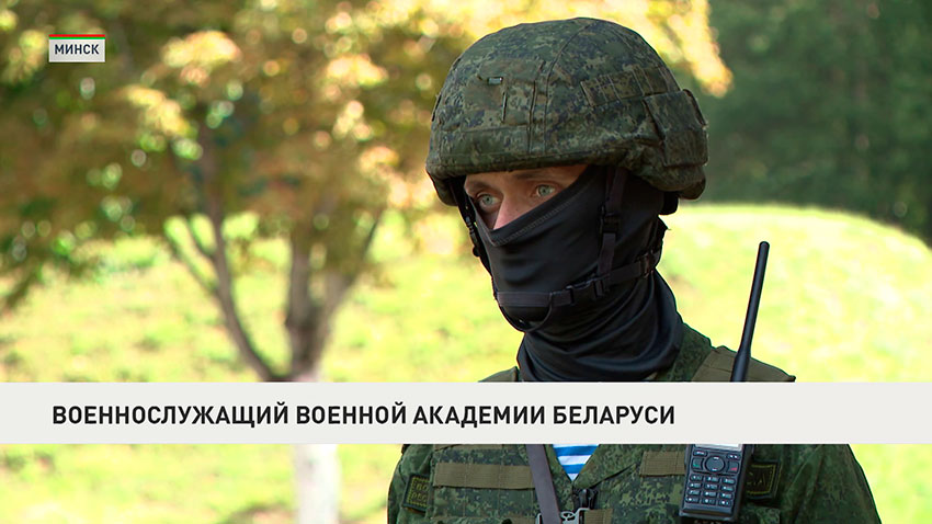 Военная академия