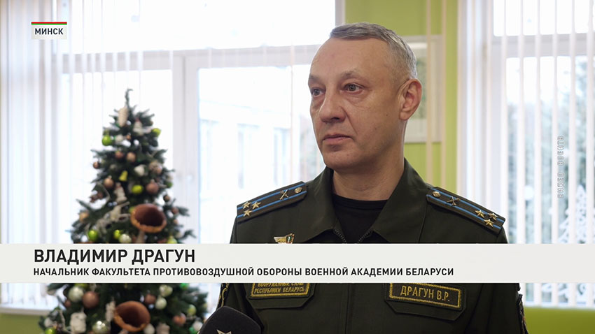 Военная академия