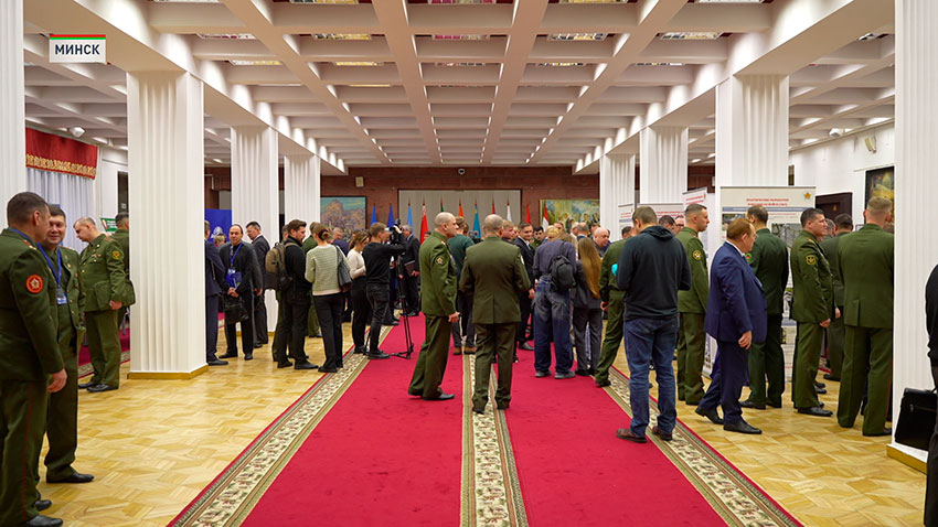 Конференция