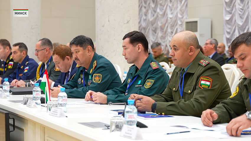 Конференция