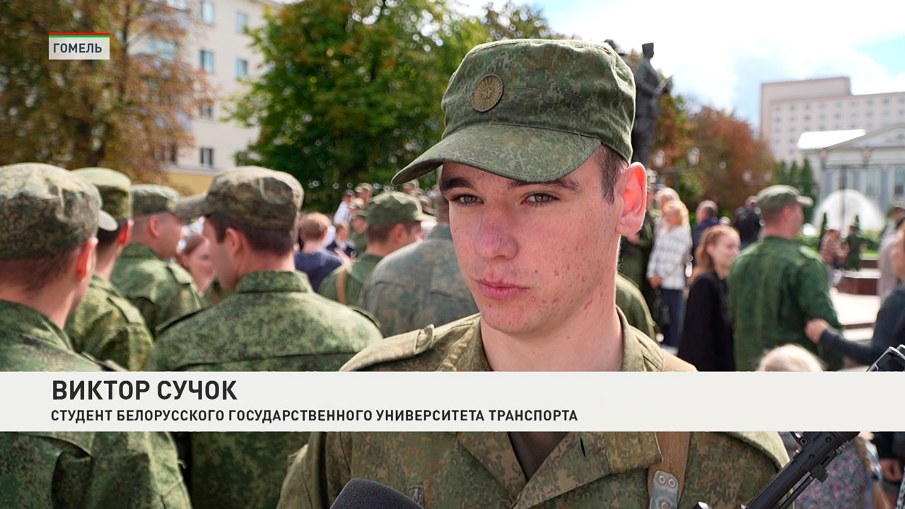 Военная присяга