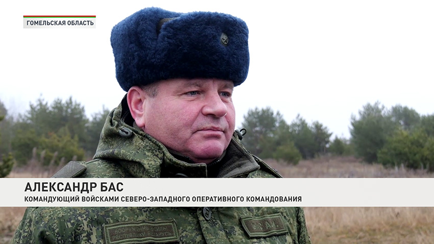 Александр Бас