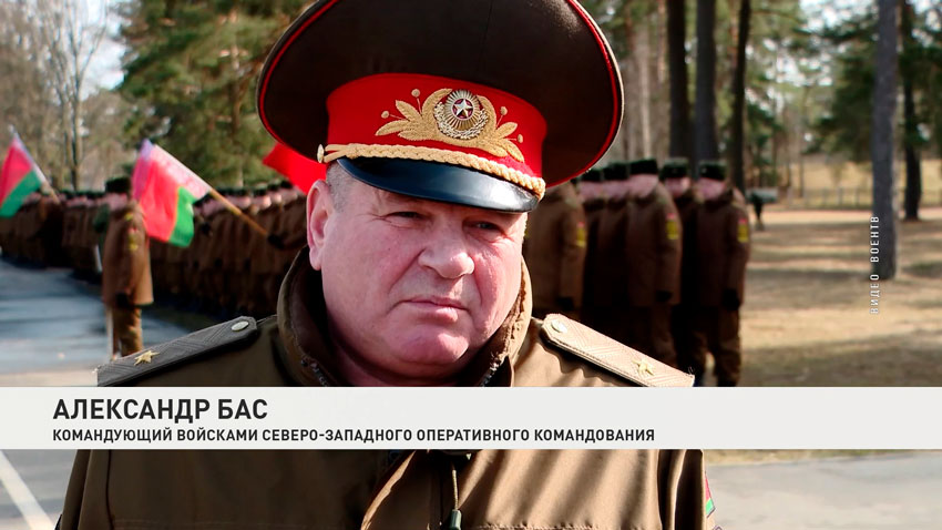 Александр Бас, командующий войсками Северо-Западного оперативного командования