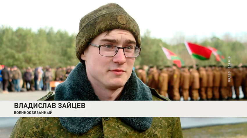 Владислав Зайцев, военнообязанный