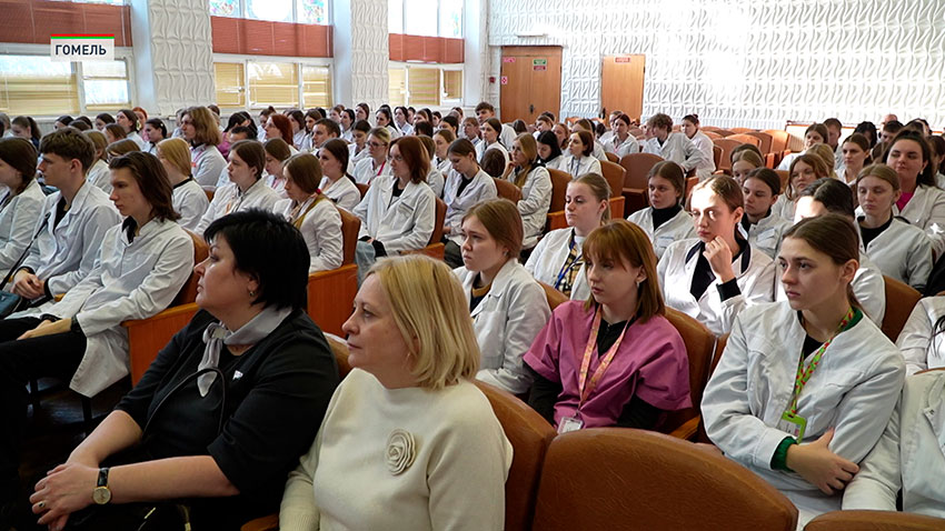 Мероприятие