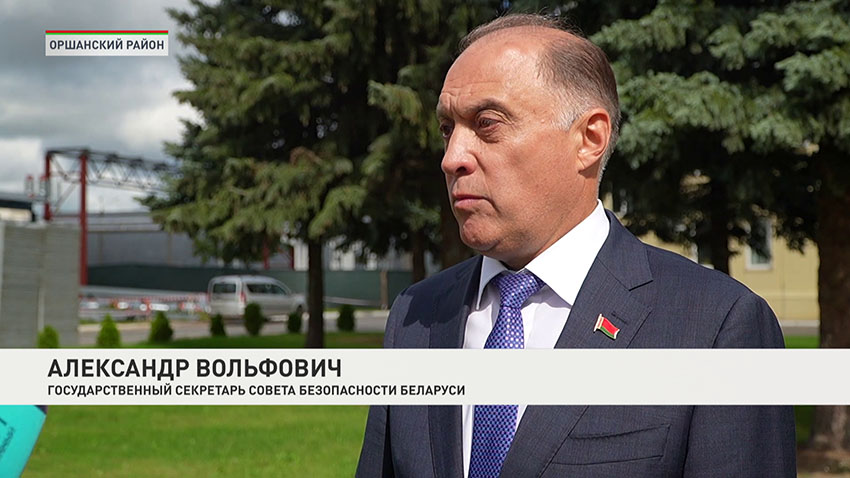 Александр Вольфович