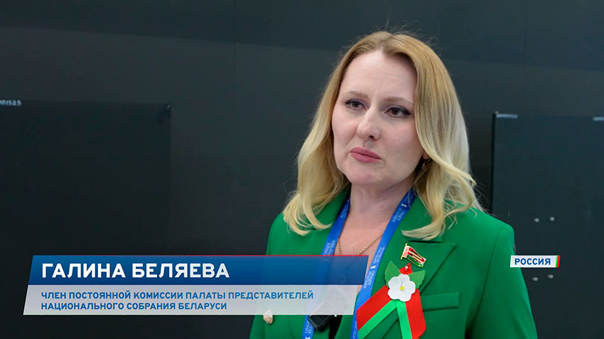 Галина Беляева