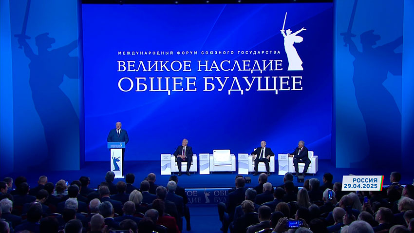 Волгоград