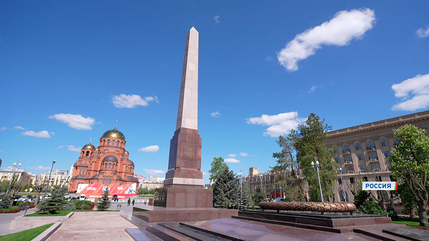 Волгоград
