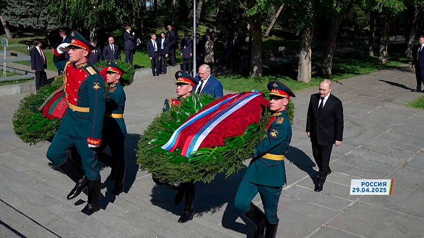 Волгоград