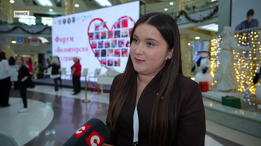 Волонтерство