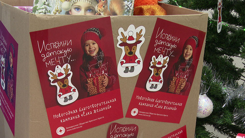 Волонтерство