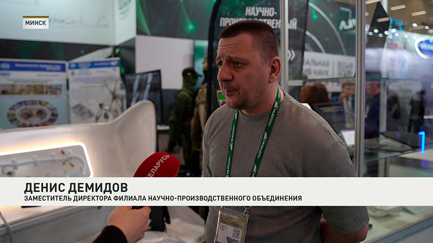 Денис Демидов