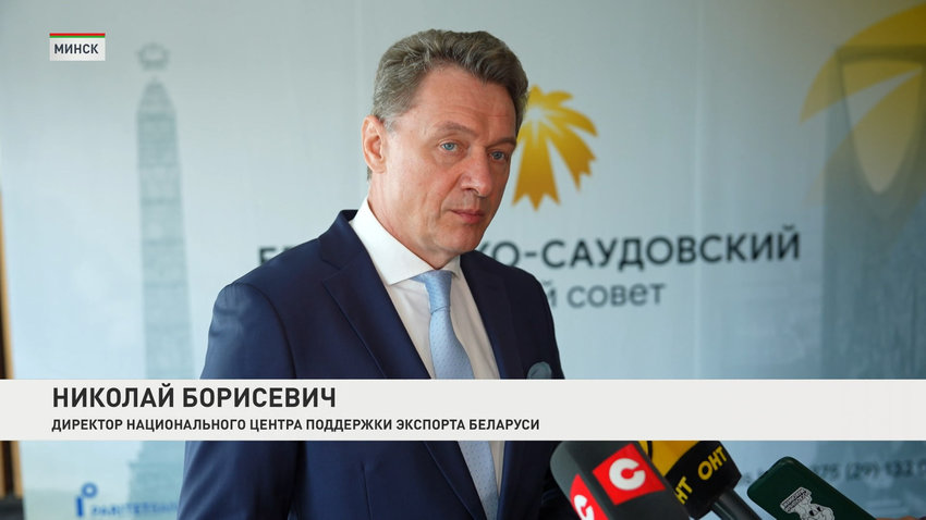 Николай Борисевич, директор Национального центра поддержки экспорта Беларуси