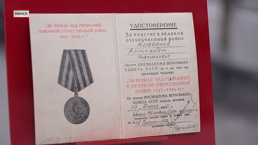 ВОВ