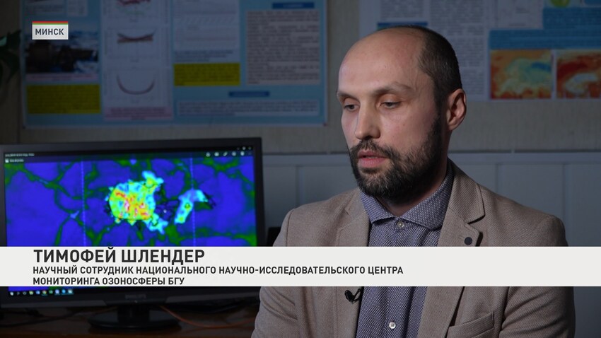 Тимофей Шлендер