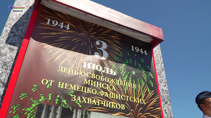 В Минске к монументу неиссякаемым потоком идут люди. Обелиск в самом сердце столицы буквально утопает в цветах.